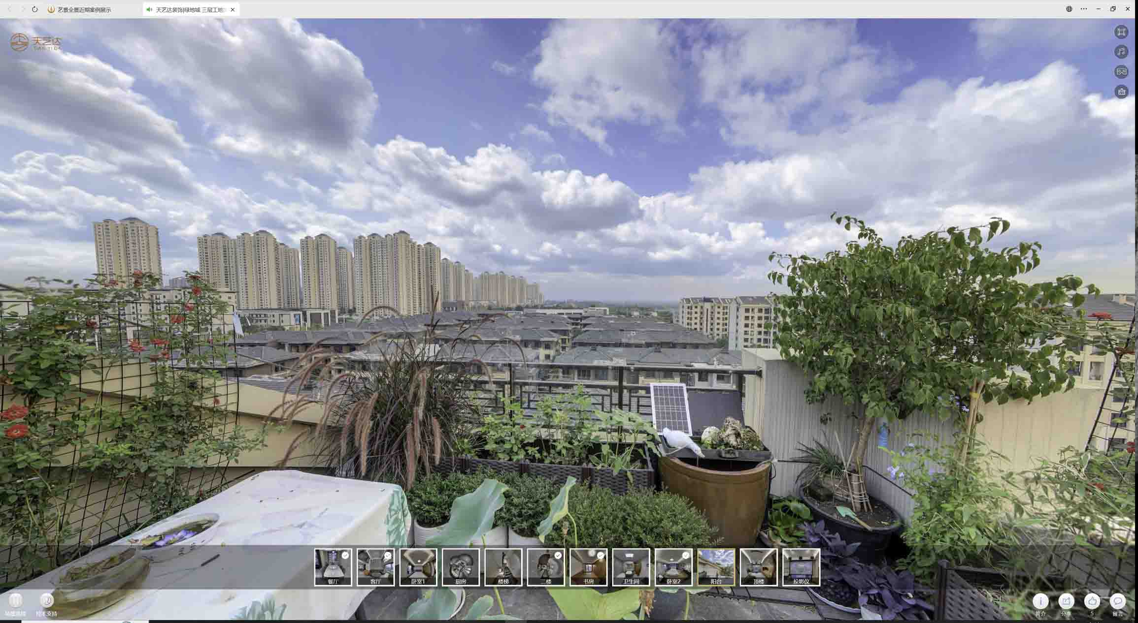 大田镇喻德江陶瓷馆